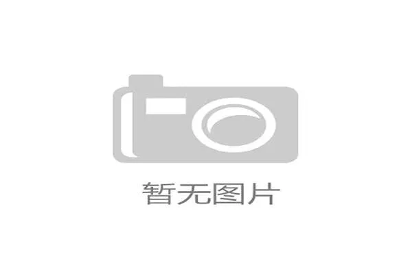 国际足联日程调整影响俱乐部安排，国际足联2021规则