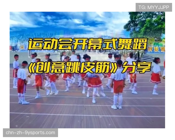 体育短视频内容创作呈现爆发式增长态势,体育运动短视频